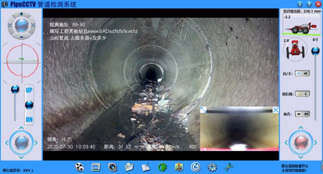 大竹管道CCTV检测专家-炜誉市政工程有限公司