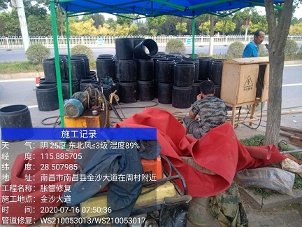 大竹管道短管置换-管道顶管-炜誉市政