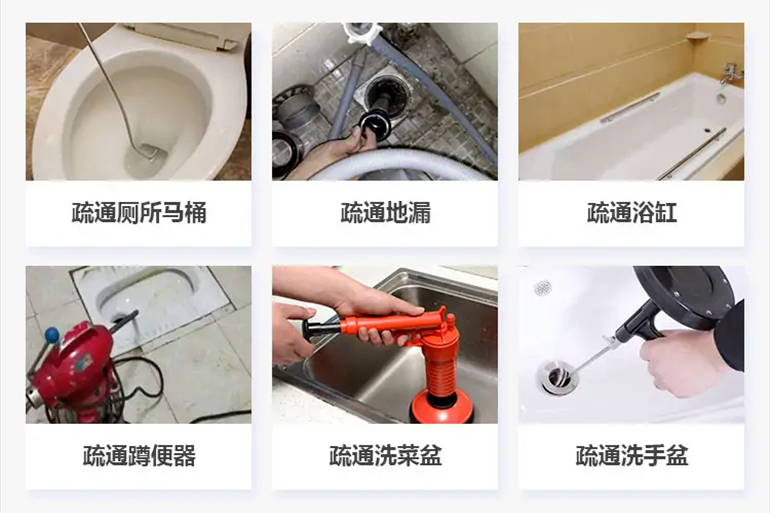 大竹下水道疏通电话【管道疏通】24h专业上门服务